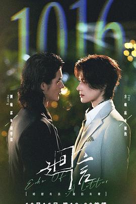 奇洛李维斯回信