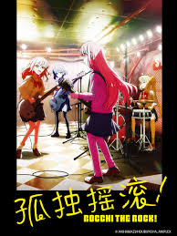 孤独摇滚(上)(全集)