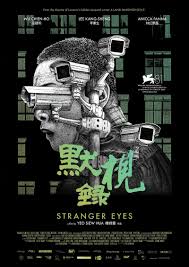 默视录(全集)