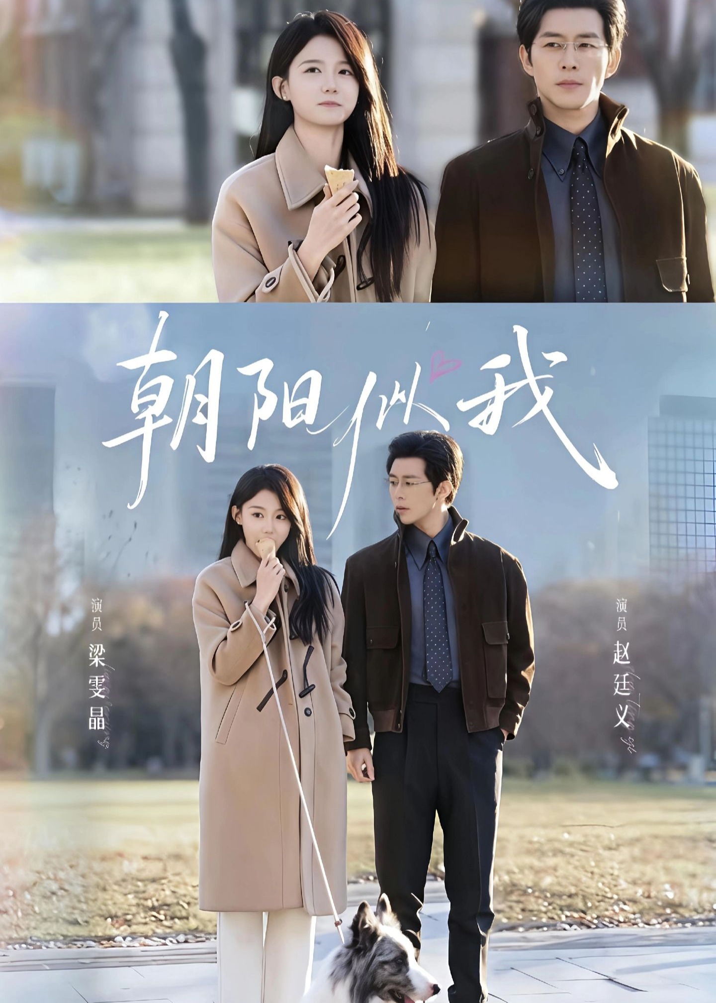 宠她入命(全集)