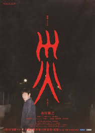 灾(全集)