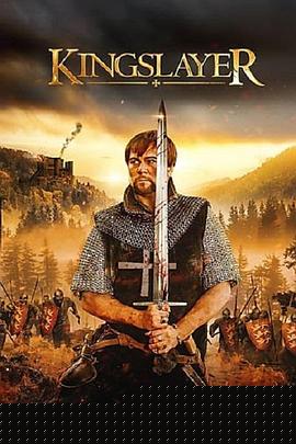 弑君者 Kingslayer